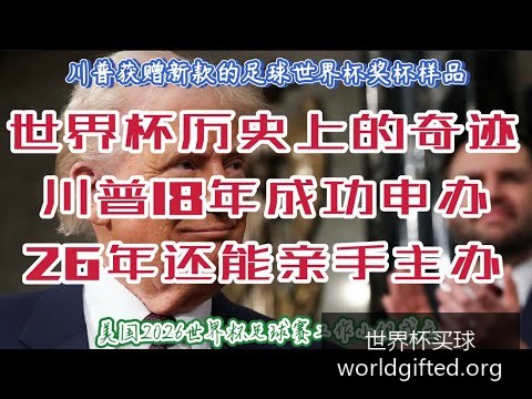 阿根廷队逆,转法国队,世界杯决赛,世界杯买球官网,世界杯买球客户端下载,世界杯实时投注,世界杯买球平台,世界杯买球操作指南