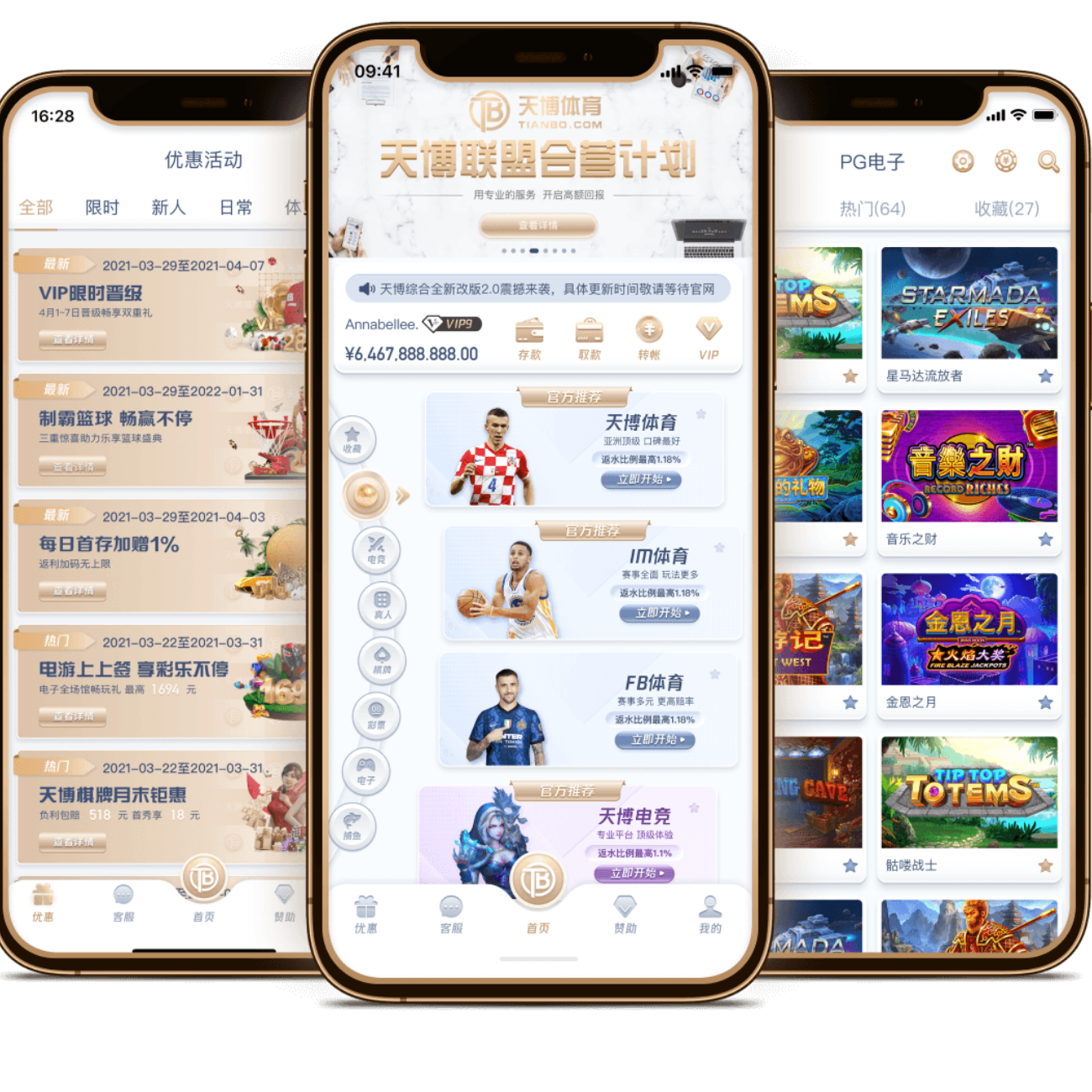 某科技公司,发布新款智,能设备,世界杯买球官网,世界杯买球客户端下载,世界杯实时投注,世界杯买球平台,世界杯买球操作指南