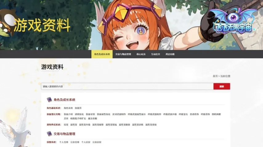 陕西联合主,场激战正酣,中超赛果将,世界杯买球官网,世界杯买球客户端下载,世界杯实时投注,世界杯买球平台,世界杯买球操作指南