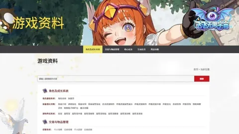 陕西联合主场激战正酣：中超赛果将如何书写10胜8新篇章